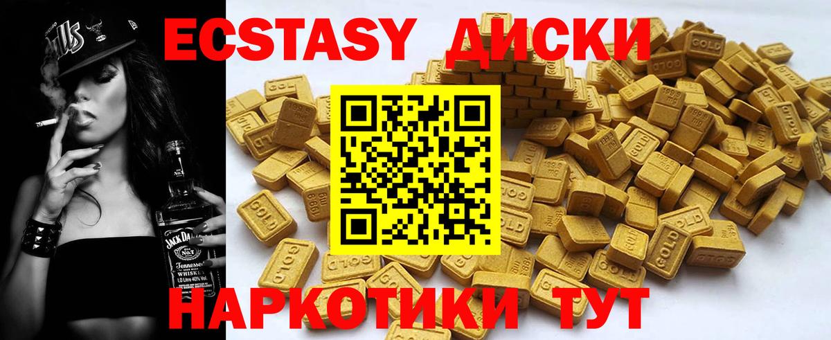 Горячий Ключ  Экстази Дубай  Экстази  Экстази mix  Вход с VPN 