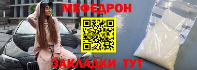 спайс Ливны