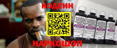 спайс Ливны