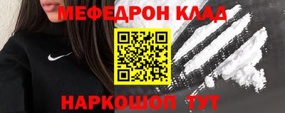 MESCALINE Малгобек
