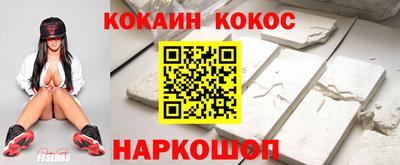 MESCALINE Ликино-Дулёво