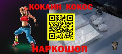jwh Лесосибирск