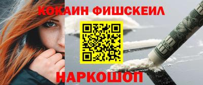 MESCALINE Ликино-Дулёво