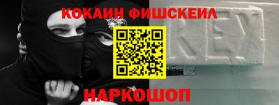 спайс Ливны