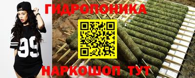 спайс Ливны