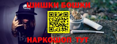 спайс Ливны