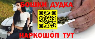 спайс Ливны