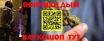 MESCALINE Ликино-Дулёво