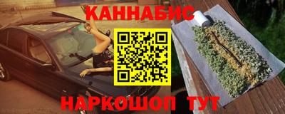 спайс Ливны