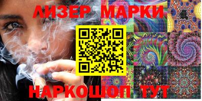 jwh Лесосибирск