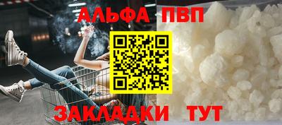 спайс Ливны
