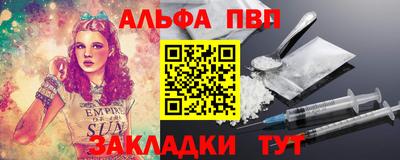 спайс Ливны