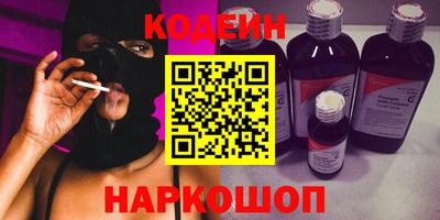 MESCALINE Ликино-Дулёво