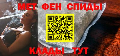 спайс Ливны
