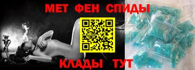 спайс Ливны