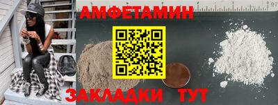 МДМА Мариинск