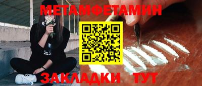 бутик Малоярославец