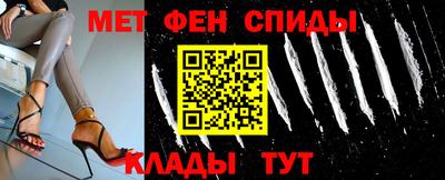 спайс Ливны
