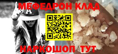 спайс Ливны
