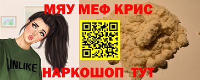 MESCALINE Ликино-Дулёво