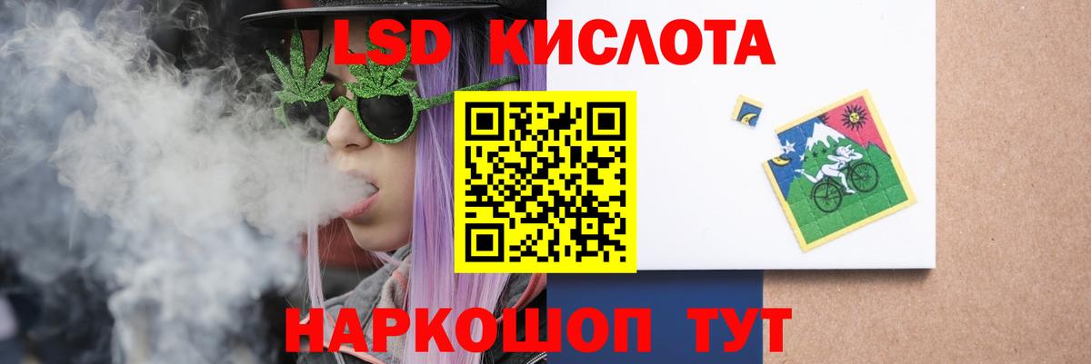 Горячий Ключ  ЛСД экстази  Вход с VPN  ЛСД экстази кислота  ЛСД экстази кислота 